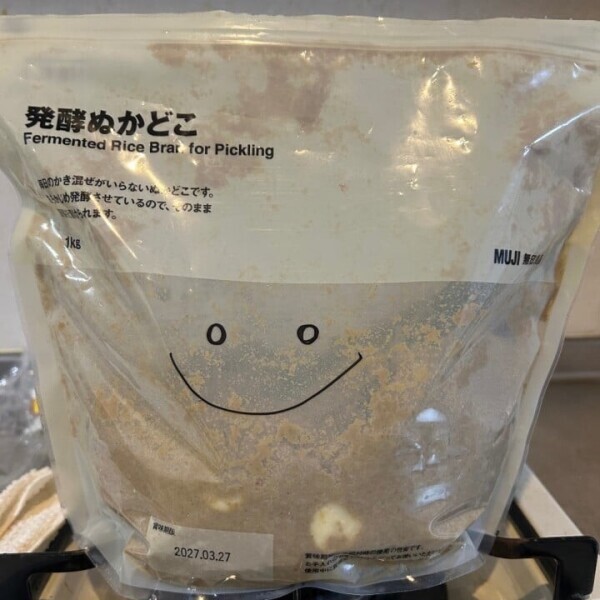 これからよろしくね💗