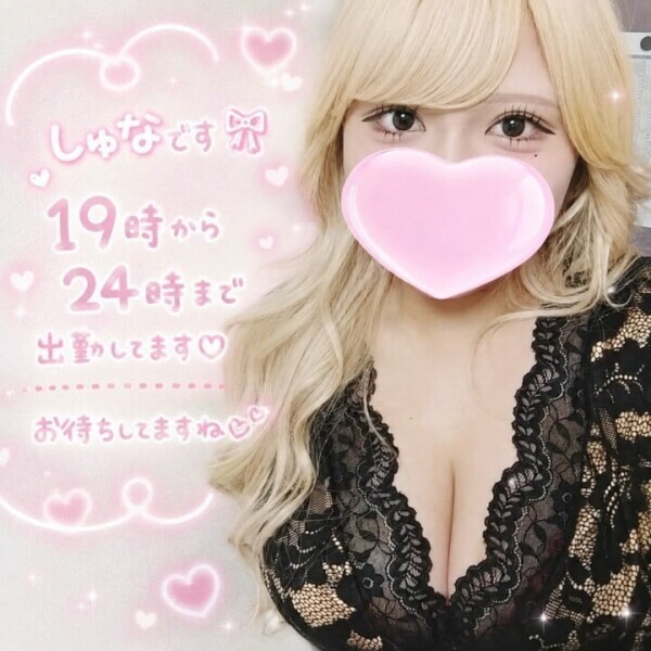 しゅなです🎶(19~24)