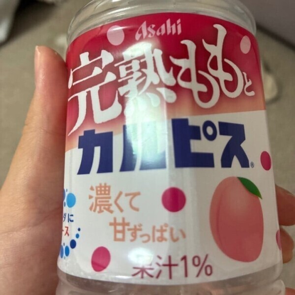 🍎退勤しました🍎