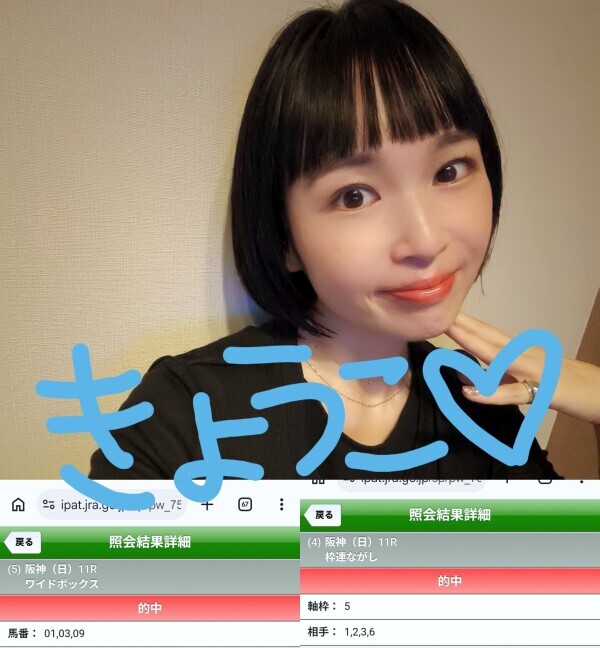 お休みです！