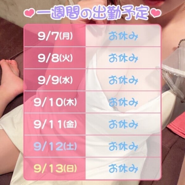 やほ🌸