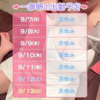 ゆみ