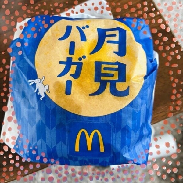 9月7日(月)