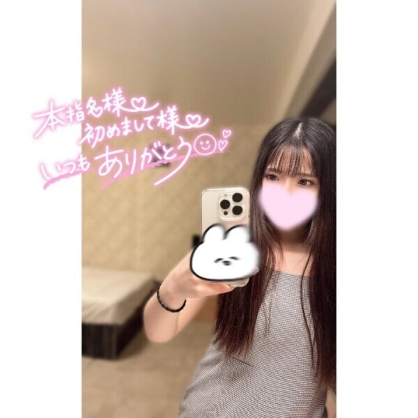 お礼😌🙏🏼