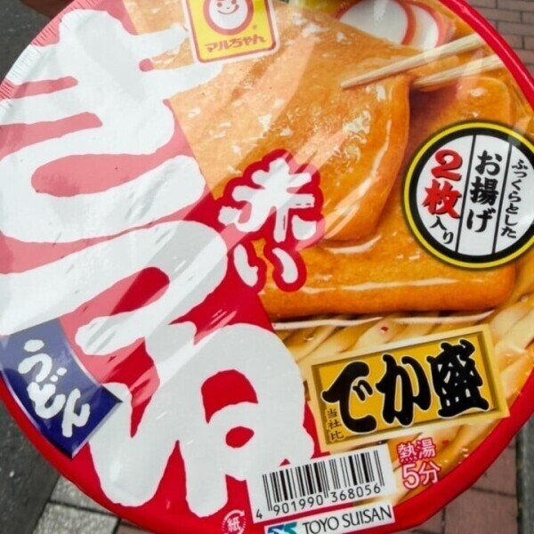 映画観た！