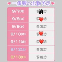 はなん