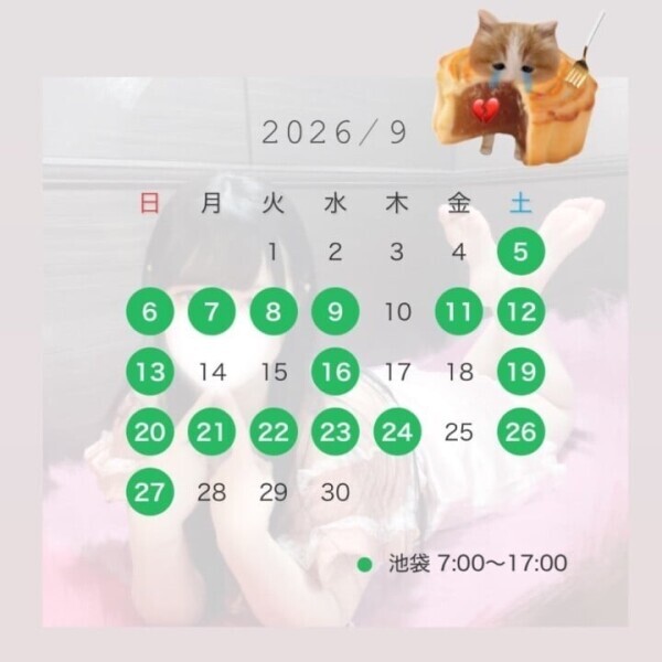 連日お休みのお知らせ