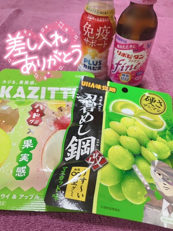 出勤してます✨