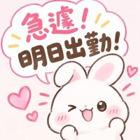 うるは
