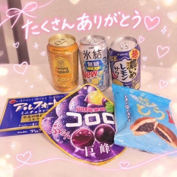 好きなものの詰め合わせ🥰