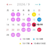 まつり