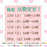 なずな
