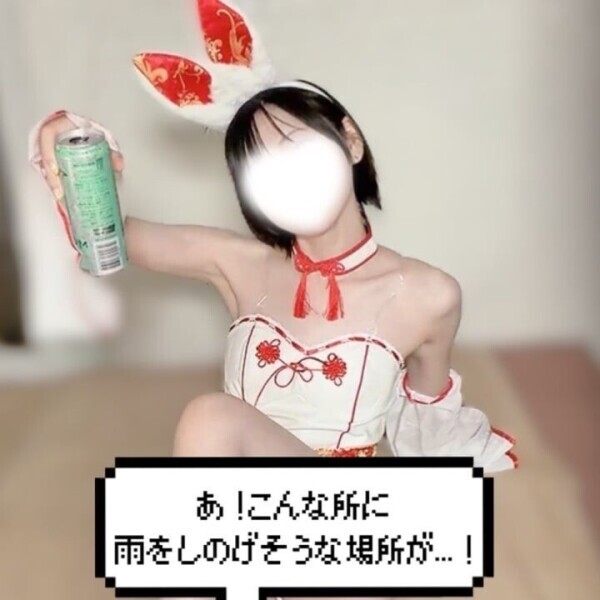 本日DXです