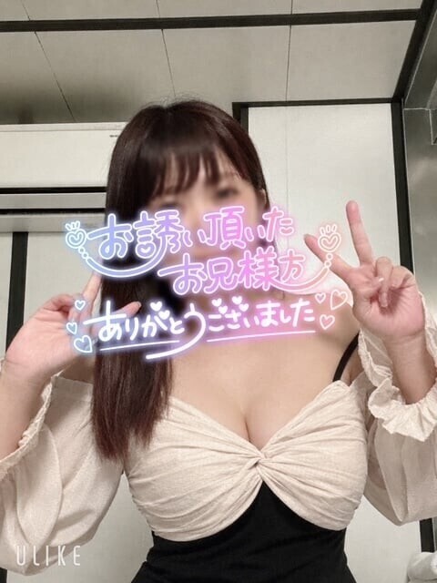 9/11ありがとうございました
