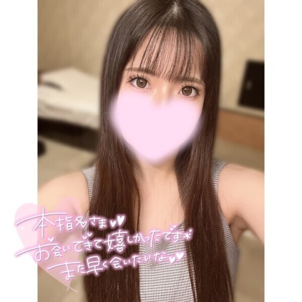 9日お礼☺️🙏🏼💖