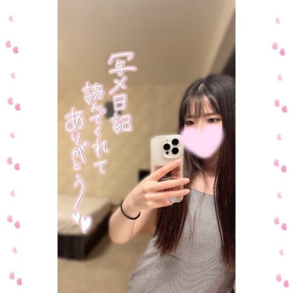 来週は😉✌🏼
