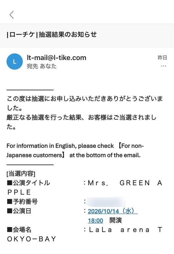 ミセス🍏💚