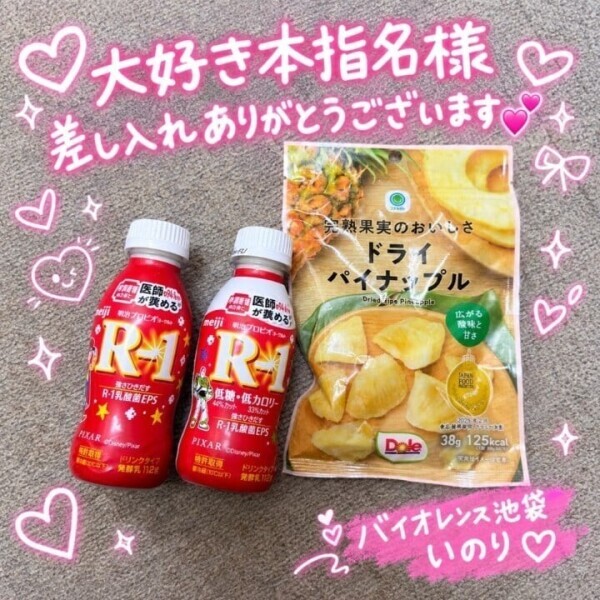 退勤です♡