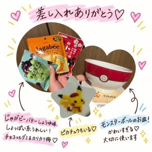 🍀明日からおやすみ🍀