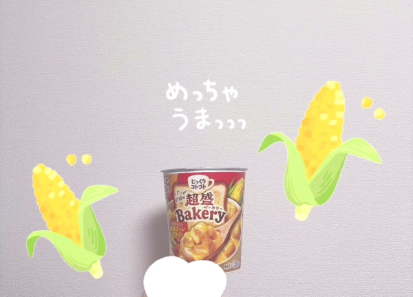 ハンバーガー🍔