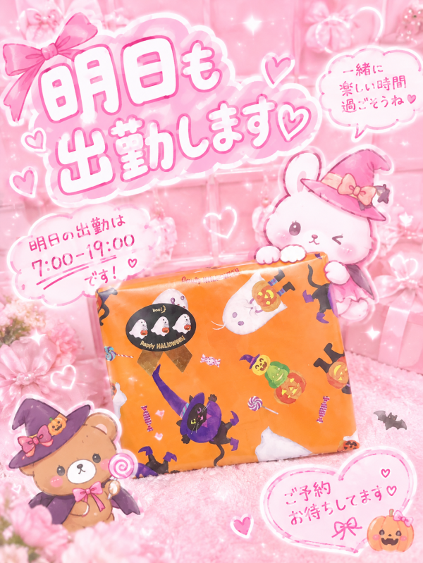 おやすみ♪🌙✨