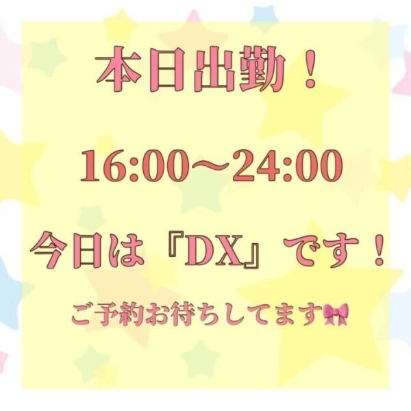 🕊️今月ラスト！出勤しました！🕊️