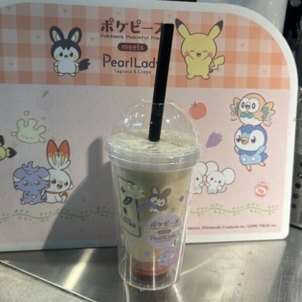 パケ買い笑