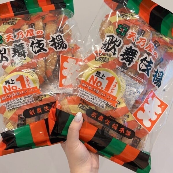 言霊ネキ