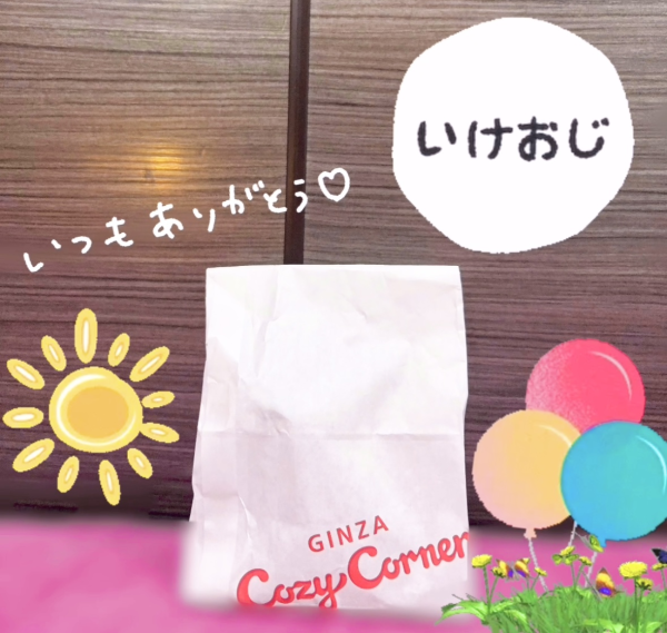 いいお天気~♪🌤️✨