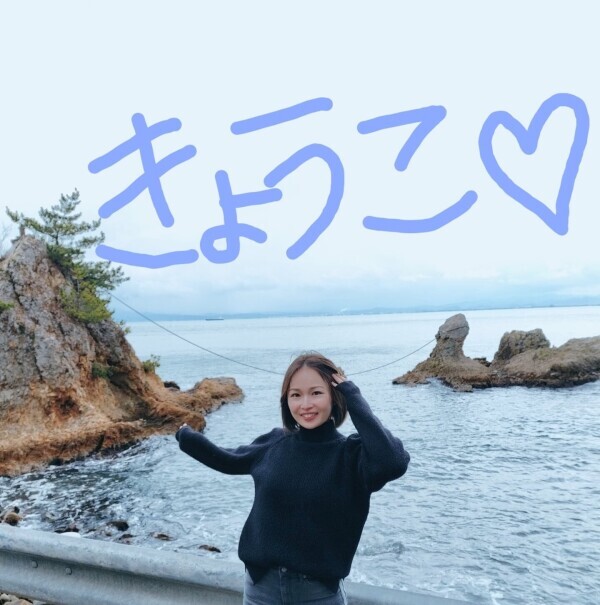 お休み中！
