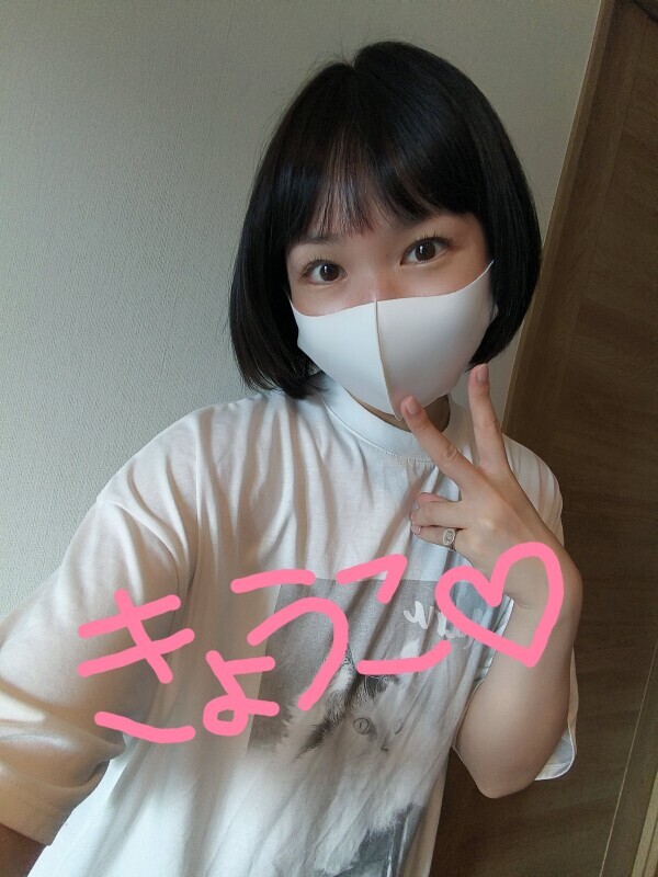 お休み中！