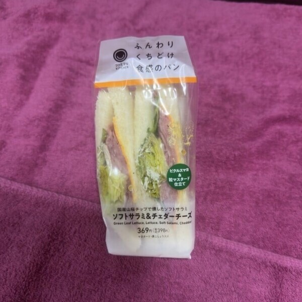 肌寒いね…