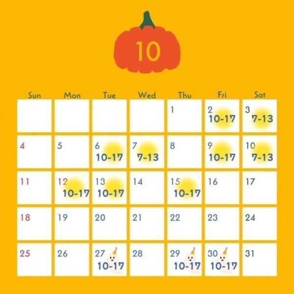 10月～！👻🎃