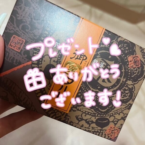 ありがとう🎀✨