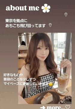 About_me❤︎