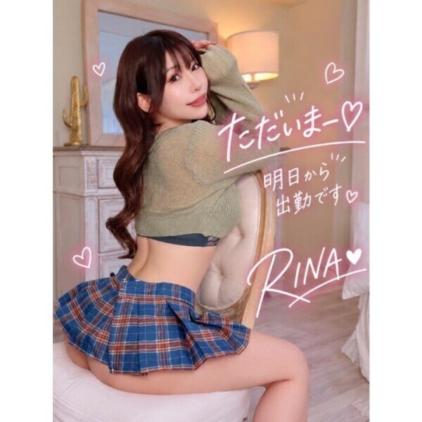 ただいま❣️