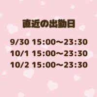 はのん