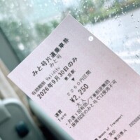 ゆづな