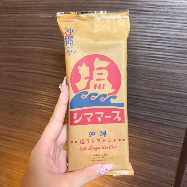 うれしい🎶