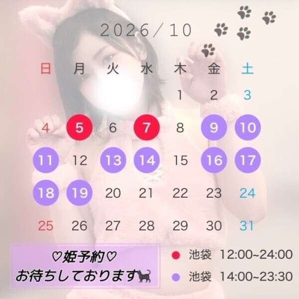 10月シフトです- ̗̀ 🎃  ̖́-