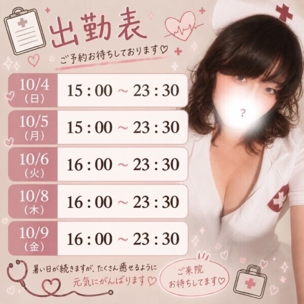 🎃10月のシフト🎃