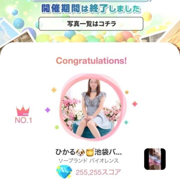 もぎたてプリンセス？？