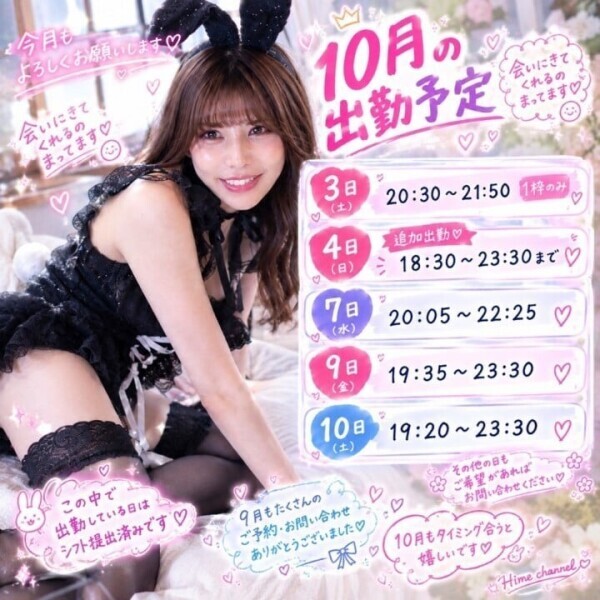 【緊急】我慢できなくて4日増やしちゃった…🥺💖