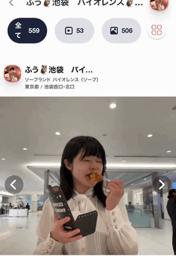 デジタル革命🎉