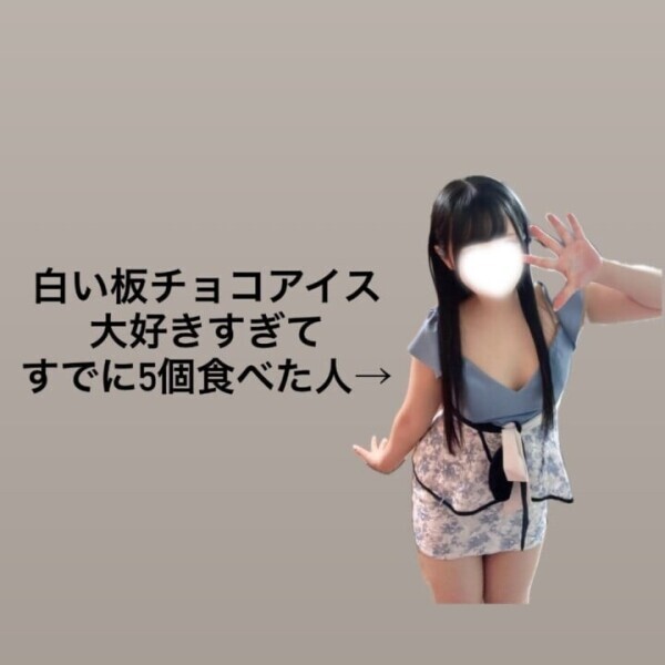 ホワイトチョコが好き！