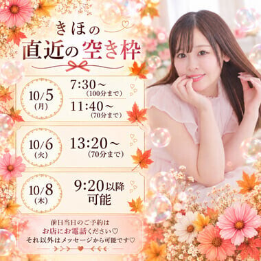 中身の部分♡