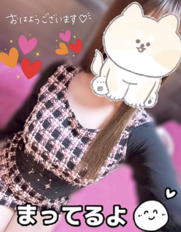 ちょこっとだけ☺️💗