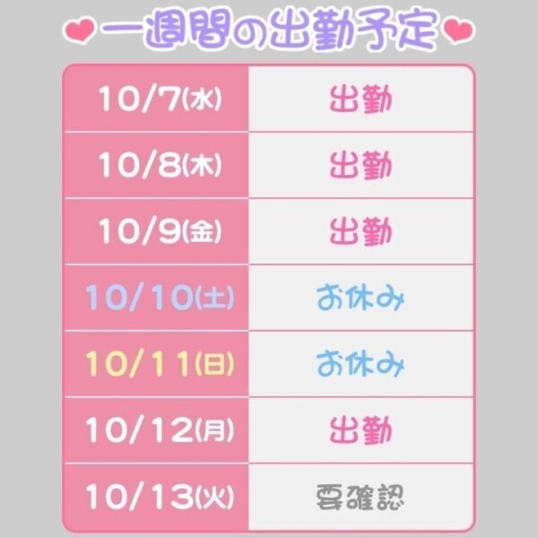 ありがとう