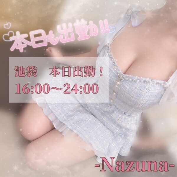 🕊️今日もだよ〜🥳✨16時〜24時🕊️