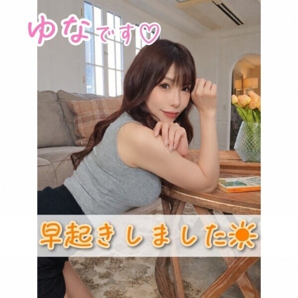 撮影📸